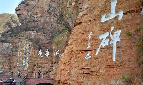 河南红旗渠风景区门票_河南红旗渠风景区门票免费吗