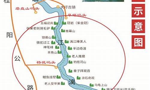 湘潭到桂林旅游路线_湘潭到桂林的火车时刻表