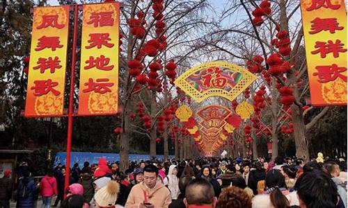 东直门地坛公园庙会_北京地坛庙会门票预约