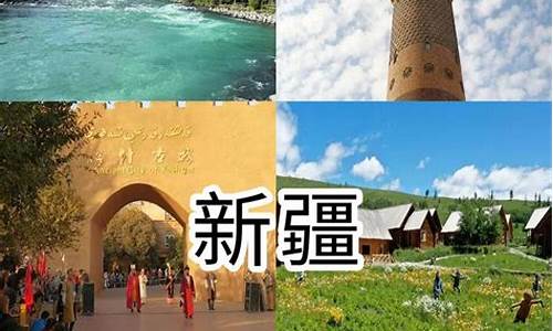 暑期旅游景点推荐_暑期旅游景点推荐国内