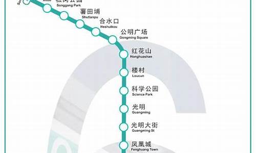 深圳地铁6号线全部站点时间表_地铁6号线全部站点时间表