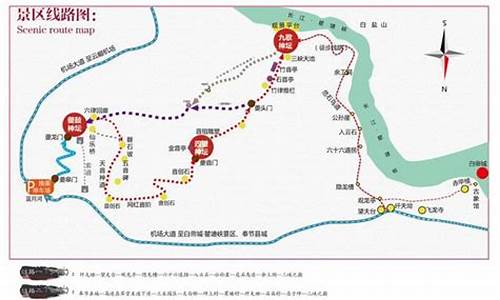 三峡旅游路线详解最新_三峡旅游路线详解最新图