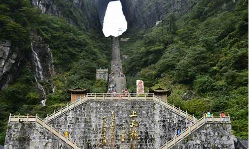 湖北张家界旅游景点大全介绍_湖北张家界旅游景点大全