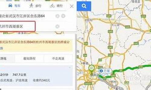 上海自驾车路线查询最新_上海自驾出行