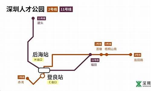 深圳人民公园坐几路公交车_深圳人民公园地铁几号线到达