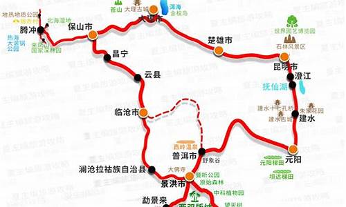 到云南旅游路线报价_到云南旅游路线报价查询