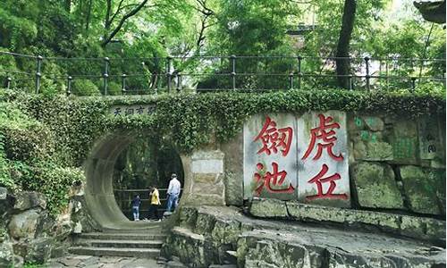 安溪虎丘风景区介绍词_安溪虎丘风景区介绍