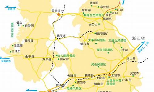 上饶旅游攻略自由行_上饶旅游路线