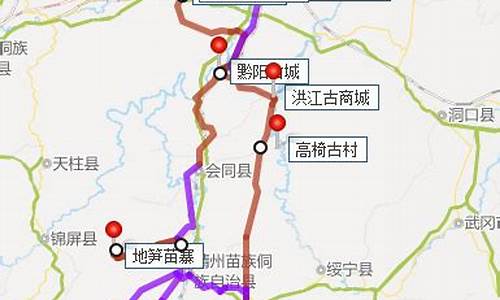 怀化旅游路线安排_怀化旅游路线安排最新