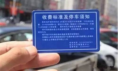 汾河公园在哪停车_汾河公园停车场收费标准